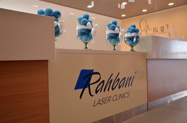 Opening of Rahbani Laser Clinics